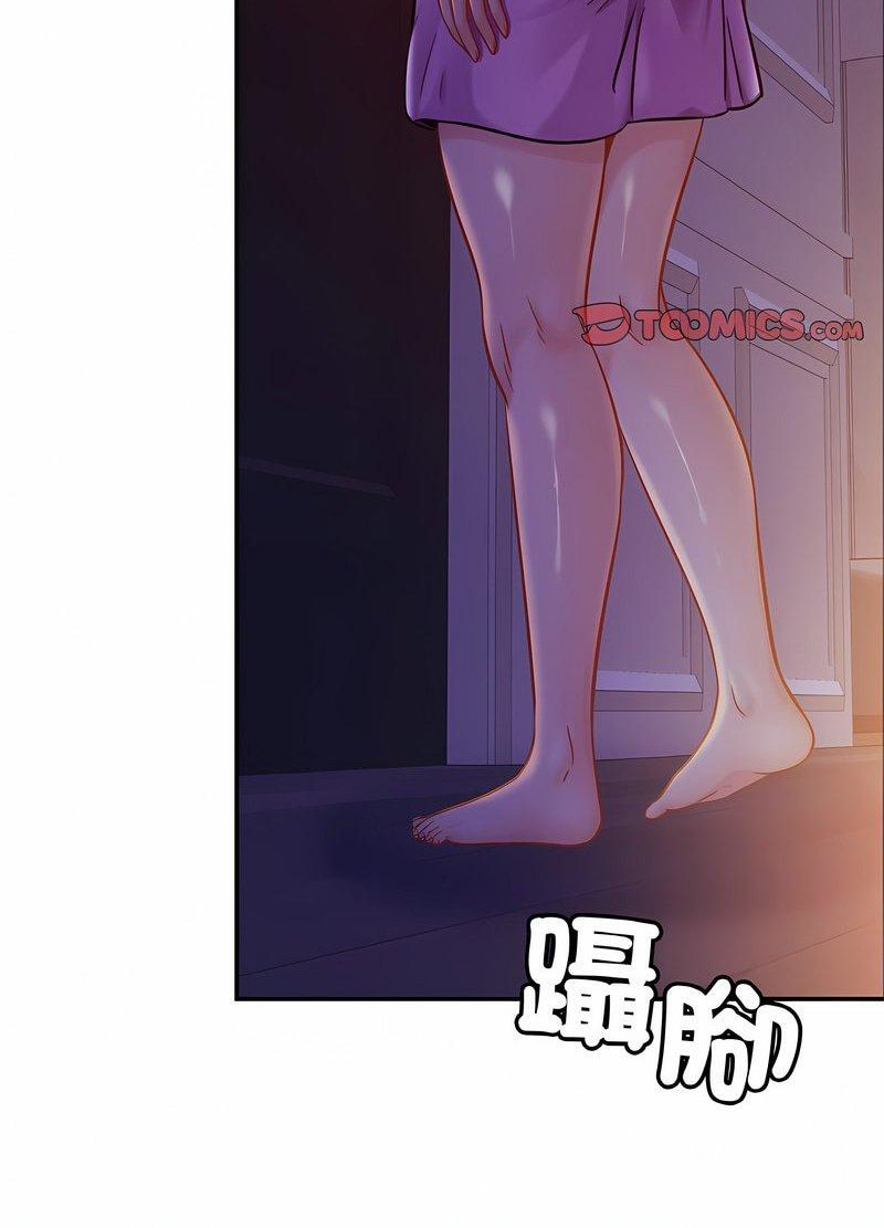 [韩国漫画] 相亲相爱一家人/亲密一家人 剧情,熟女人妻,不伦#[98P]-70