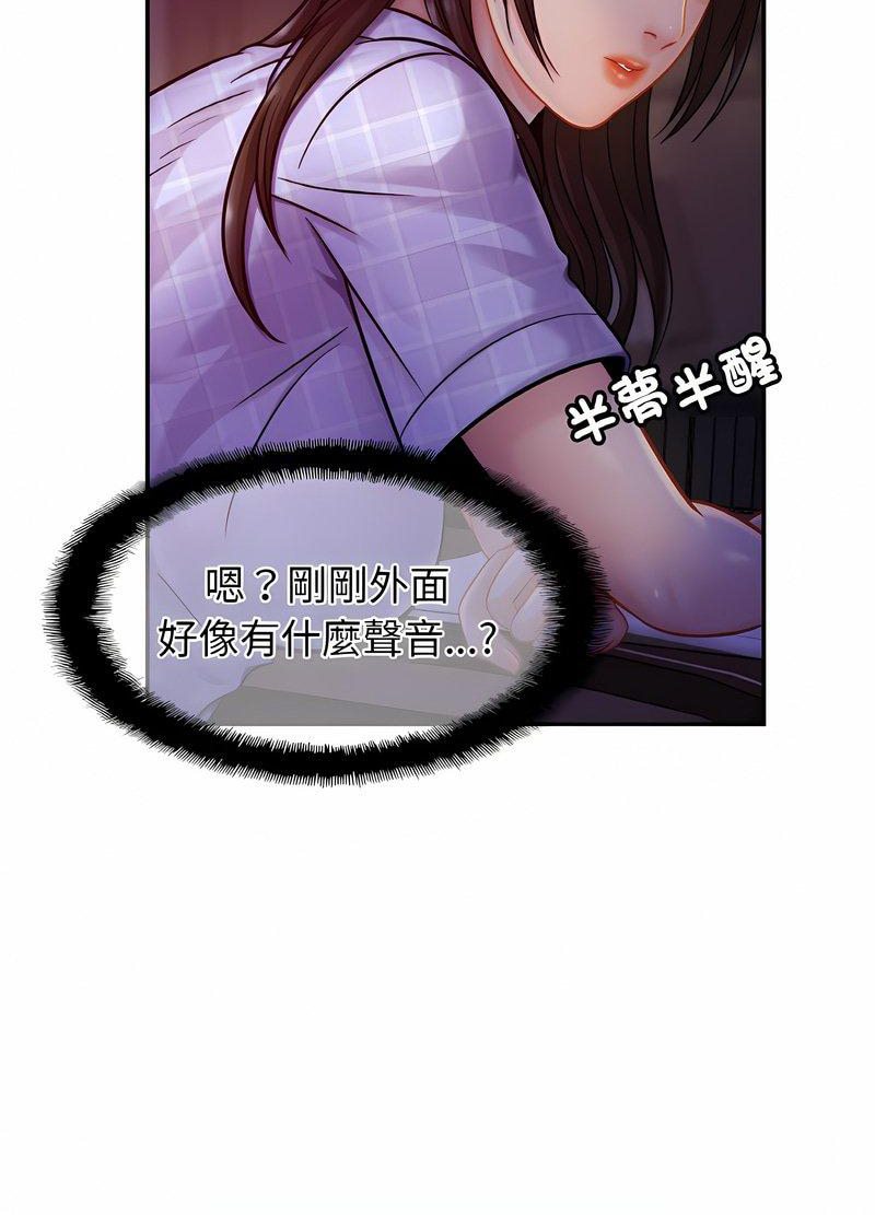 [韩国漫画] 相亲相爱一家人/亲密一家人 剧情,熟女人妻,不伦#[98P]-79