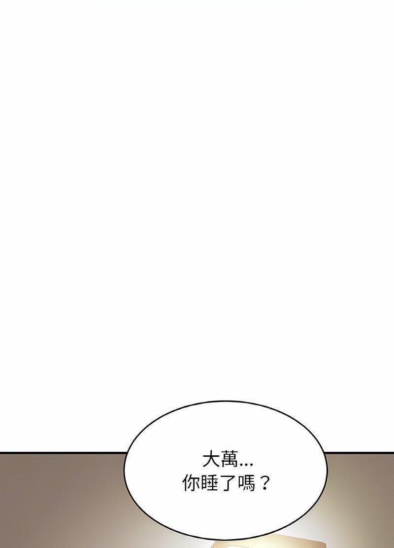 [韩国漫画] 相亲相爱一家人/亲密一家人 剧情,熟女人妻,不伦#[98P]-80