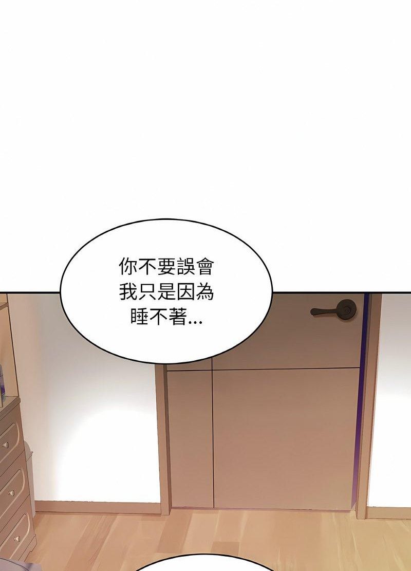 [韩国漫画] 相亲相爱一家人/亲密一家人 剧情,熟女人妻,不伦#[98P]-82