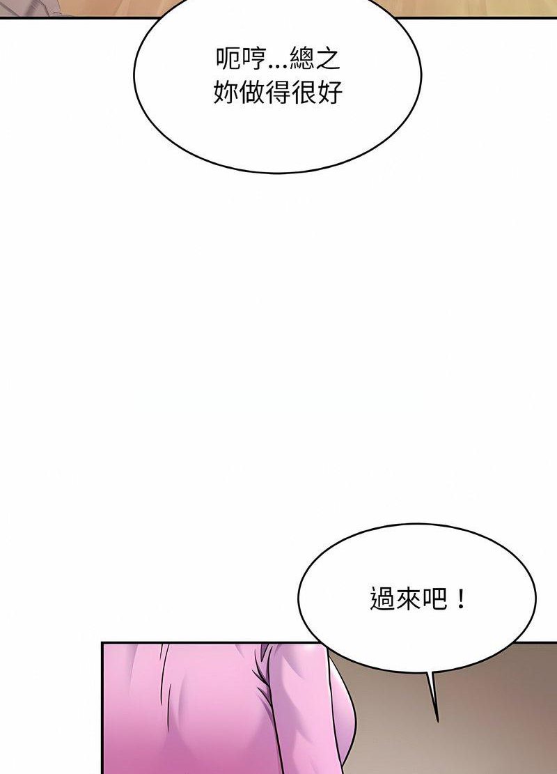 [韩国漫画] 相亲相爱一家人/亲密一家人 剧情,熟女人妻,不伦#[98P]-83