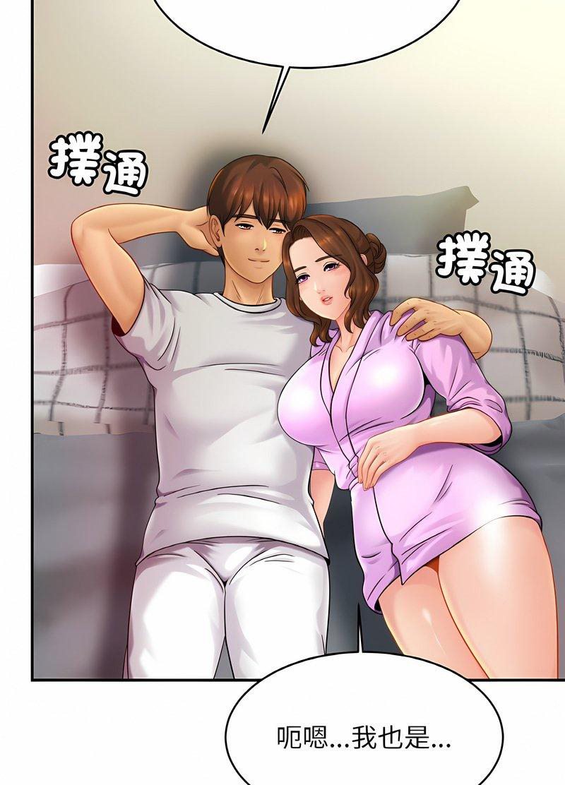 [韩国漫画] 相亲相爱一家人/亲密一家人 剧情,熟女人妻,不伦#[98P]-85