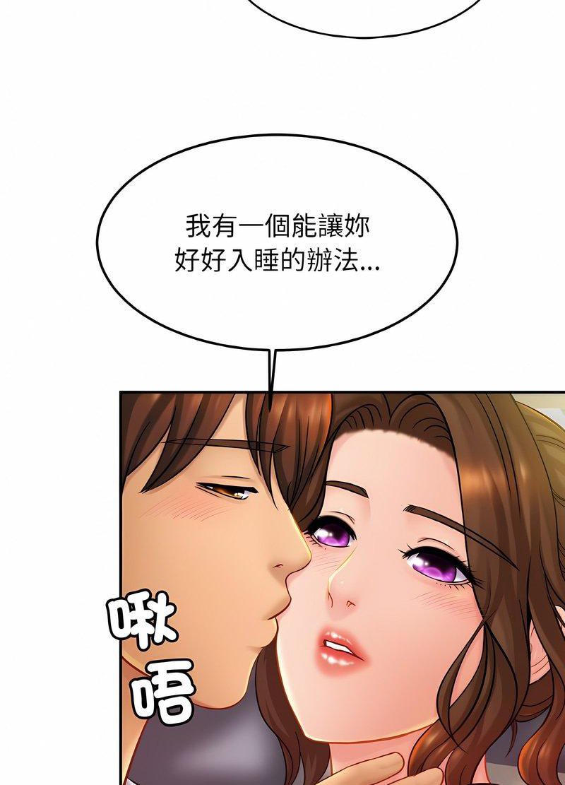 [韩国漫画] 相亲相爱一家人/亲密一家人 剧情,熟女人妻,不伦#[98P]-86