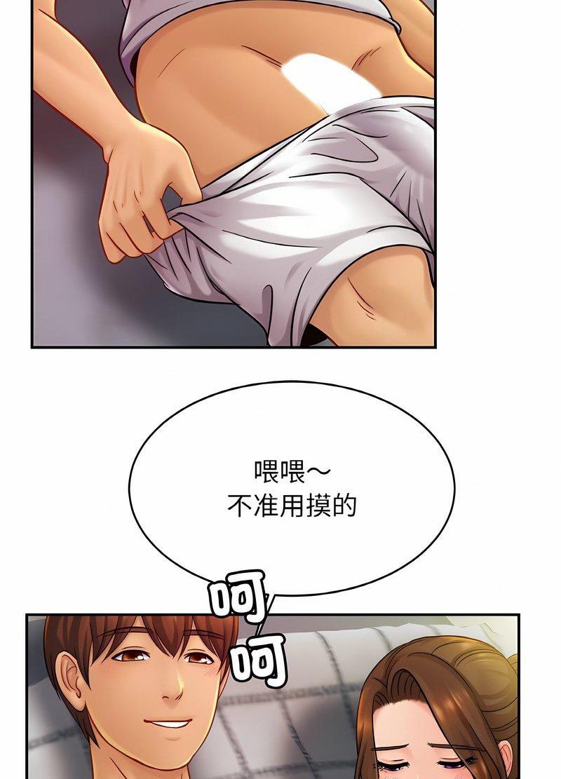 [韩国漫画] 相亲相爱一家人/亲密一家人 剧情,熟女人妻,不伦#[98P]-88