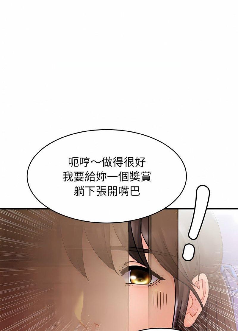 [韩国漫画] 相亲相爱一家人/亲密一家人 剧情,熟女人妻,不伦#[98P]-91