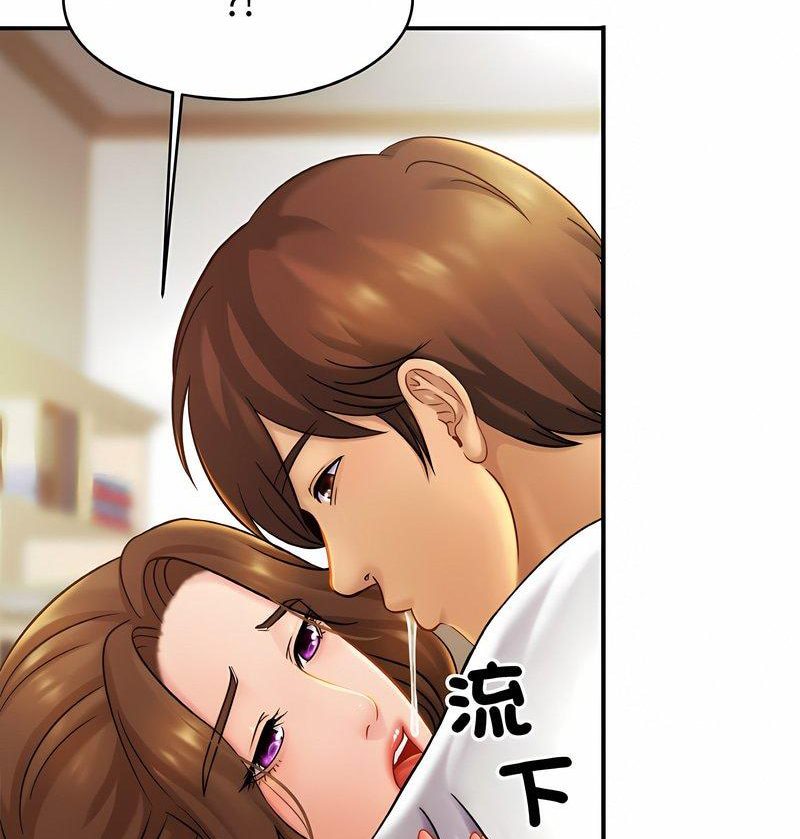[韩国漫画] 相亲相爱一家人/亲密一家人 剧情,熟女人妻,不伦#[98P]-93