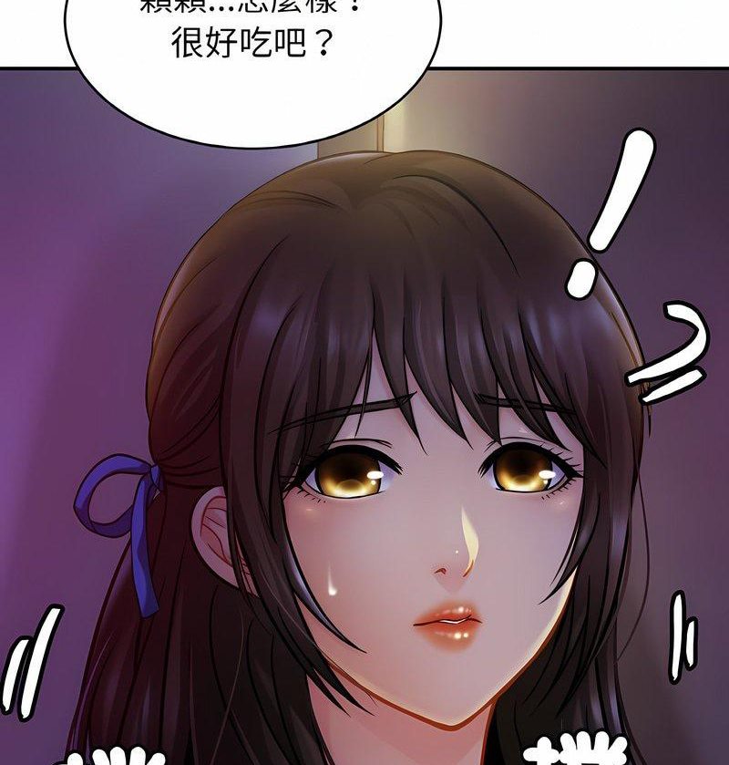 [韩国漫画] 相亲相爱一家人/亲密一家人 剧情,熟女人妻,不伦#[98P]-95