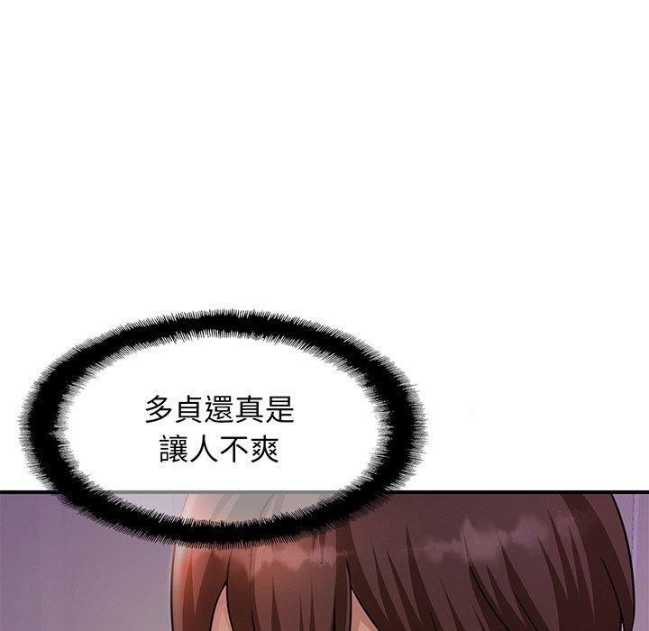 [韩国漫画] 相亲相爱一家人/亲密一家人 剧情,熟女人妻,不伦#[219P]-10