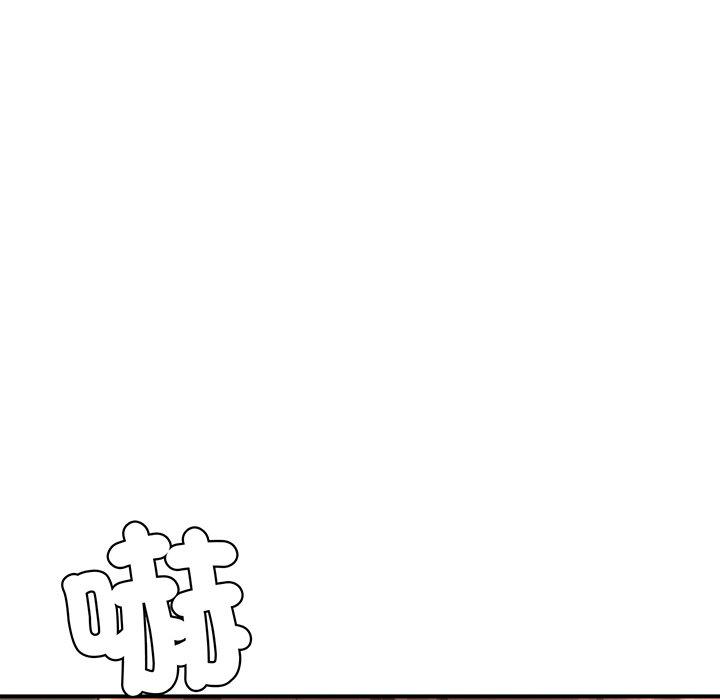 [韩国漫画] 相亲相爱一家人/亲密一家人 剧情,熟女人妻,不伦#[219P]-100