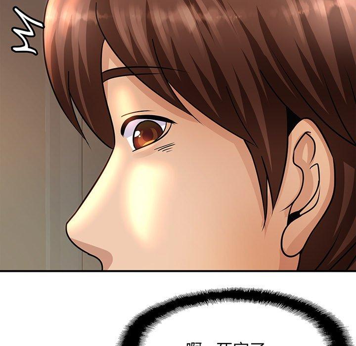 [韩国漫画] 相亲相爱一家人/亲密一家人 剧情,熟女人妻,不伦#[219P]-101