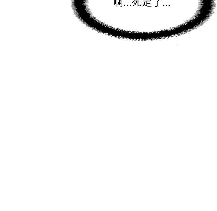 [韩国漫画] 相亲相爱一家人/亲密一家人 剧情,熟女人妻,不伦#[219P]-102