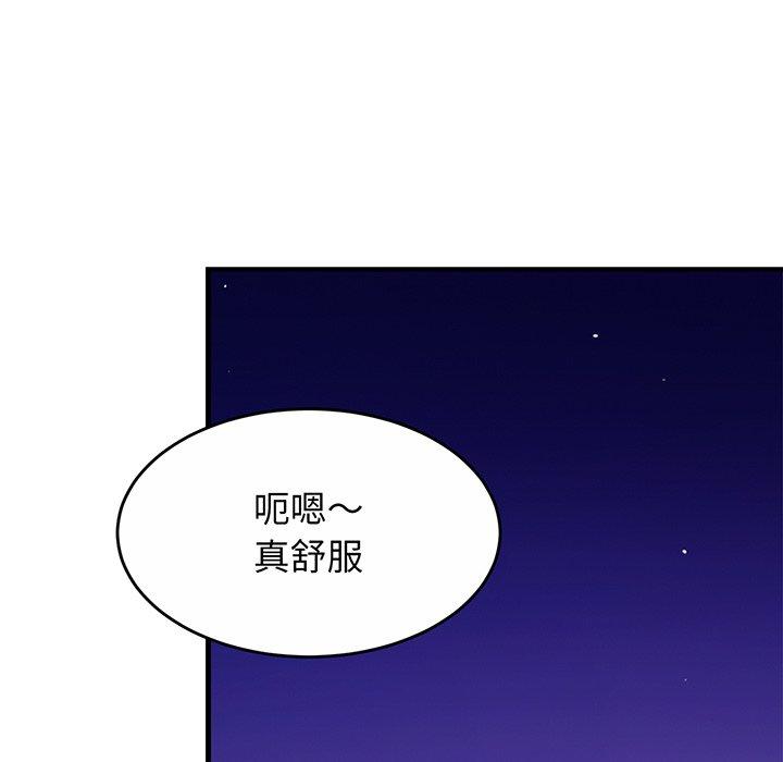 [韩国漫画] 相亲相爱一家人/亲密一家人 剧情,熟女人妻,不伦#[219P]-103