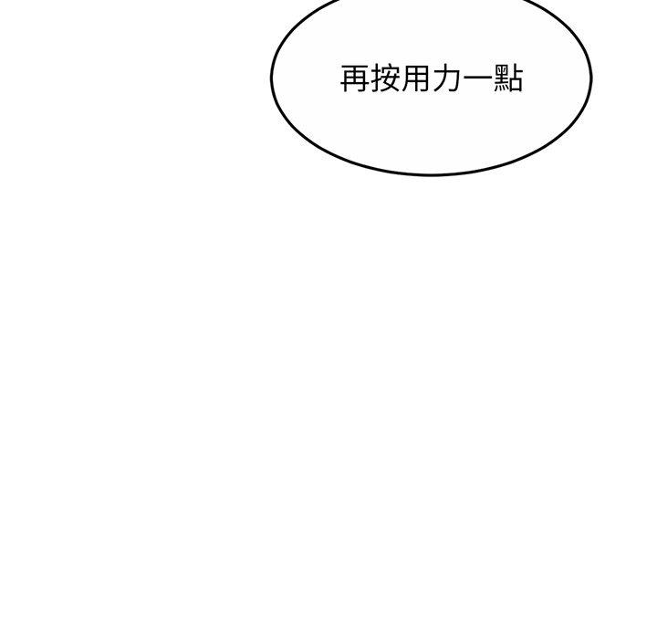 [韩国漫画] 相亲相爱一家人/亲密一家人 剧情,熟女人妻,不伦#[219P]-105