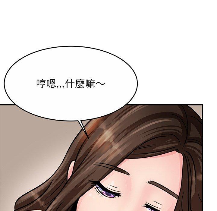 [韩国漫画] 相亲相爱一家人/亲密一家人 剧情,熟女人妻,不伦#[219P]-106