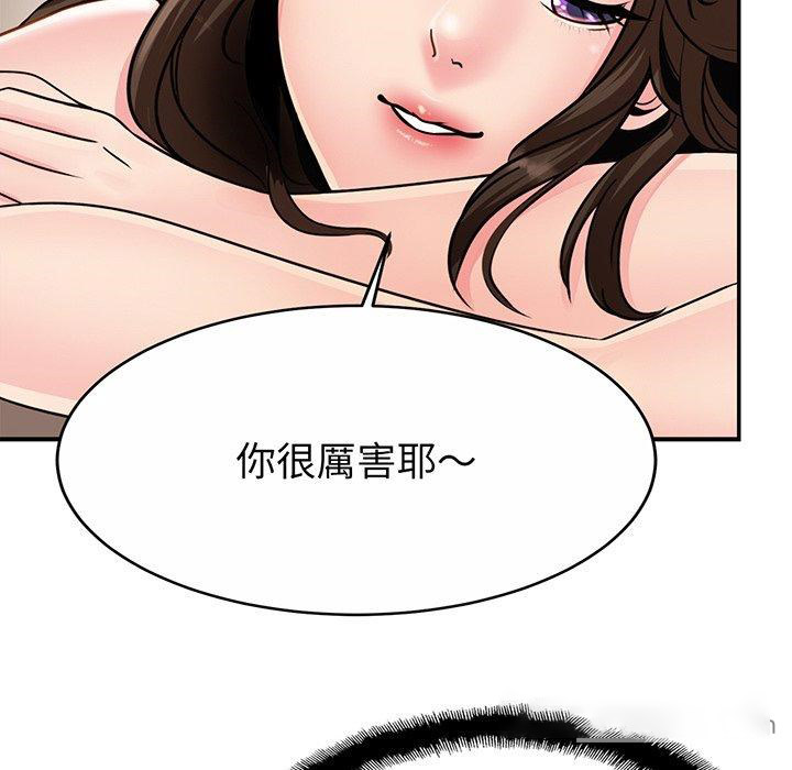 [韩国漫画] 相亲相爱一家人/亲密一家人 剧情,熟女人妻,不伦#[219P]-107
