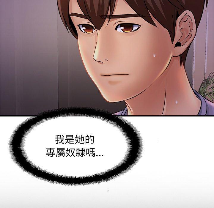 [韩国漫画] 相亲相爱一家人/亲密一家人 剧情,熟女人妻,不伦#[219P]-11