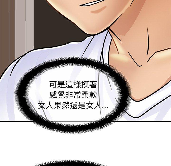 [韩国漫画] 相亲相爱一家人/亲密一家人 剧情,熟女人妻,不伦#[219P]-112