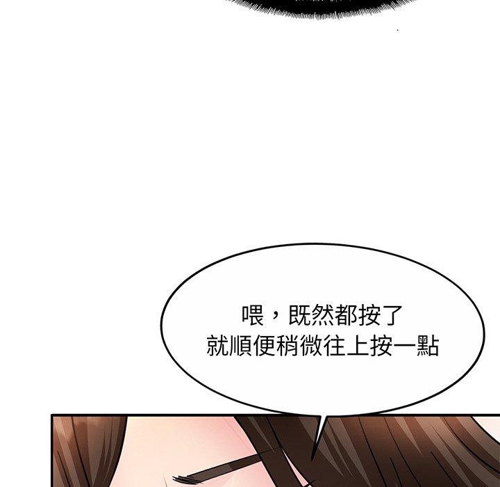 [韩国漫画] 相亲相爱一家人/亲密一家人 剧情,熟女人妻,不伦#[219P]-115