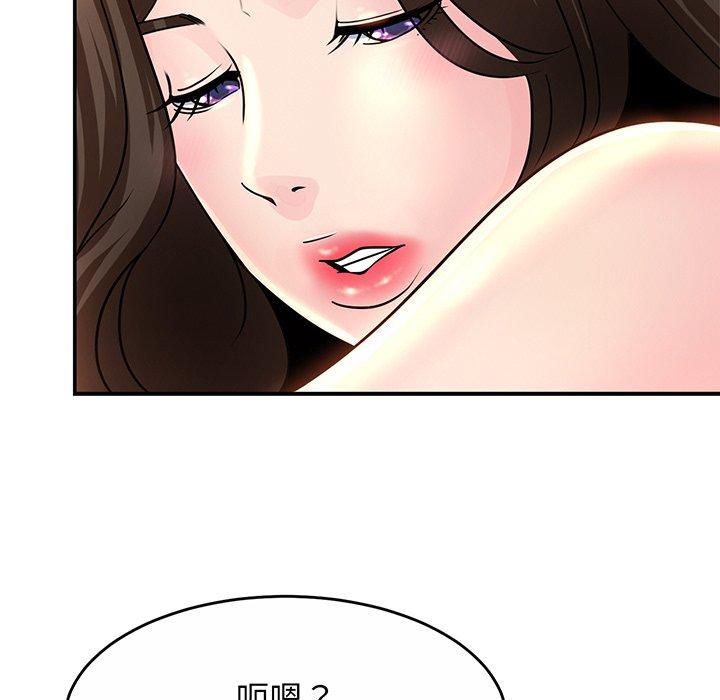 [韩国漫画] 相亲相爱一家人/亲密一家人 剧情,熟女人妻,不伦#[219P]-116