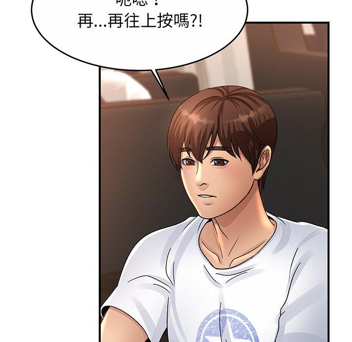 [韩国漫画] 相亲相爱一家人/亲密一家人 剧情,熟女人妻,不伦#[219P]-117