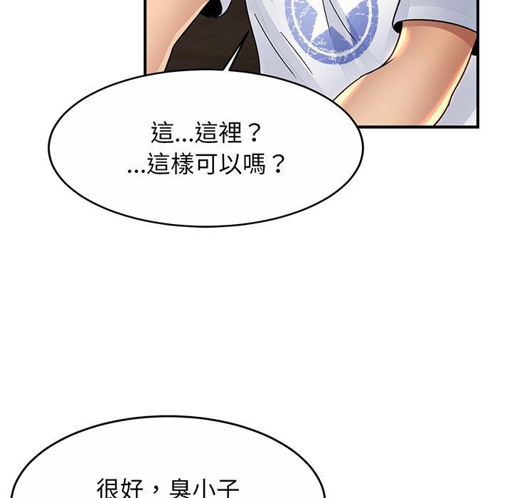 [韩国漫画] 相亲相爱一家人/亲密一家人 剧情,熟女人妻,不伦#[219P]-118