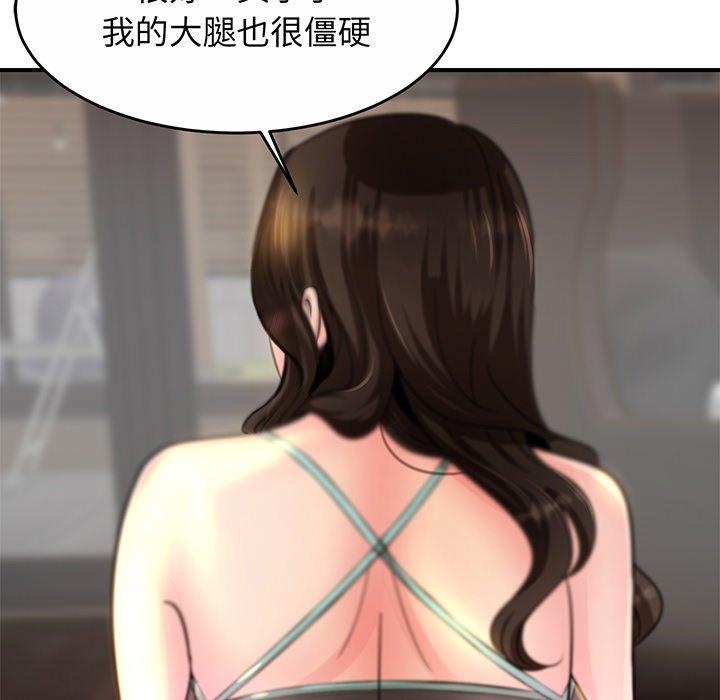 [韩国漫画] 相亲相爱一家人/亲密一家人 剧情,熟女人妻,不伦#[219P]-119