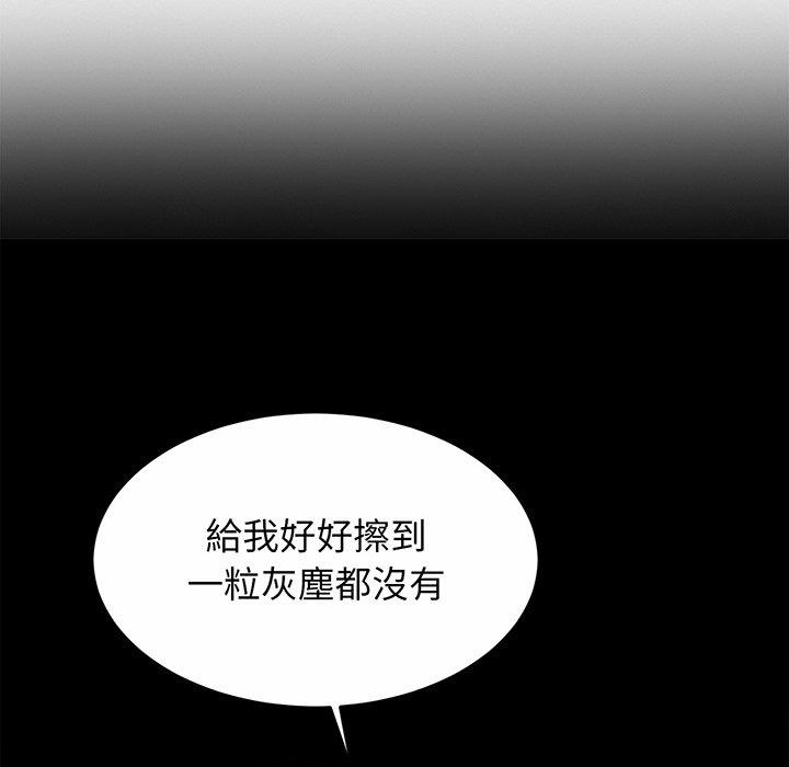 [韩国漫画] 相亲相爱一家人/亲密一家人 剧情,熟女人妻,不伦#[219P]-12
