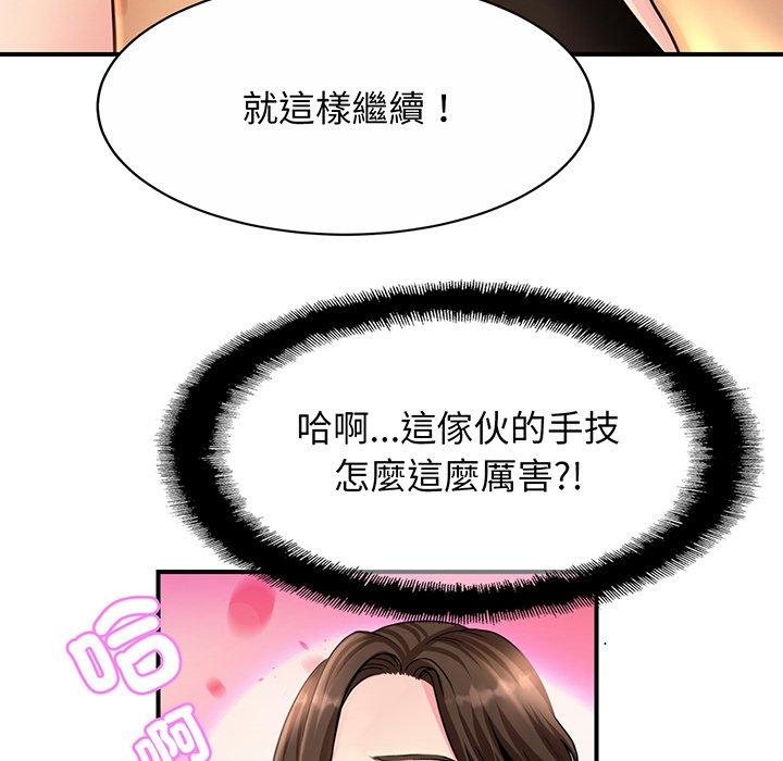 [韩国漫画] 相亲相爱一家人/亲密一家人 剧情,熟女人妻,不伦#[219P]-121