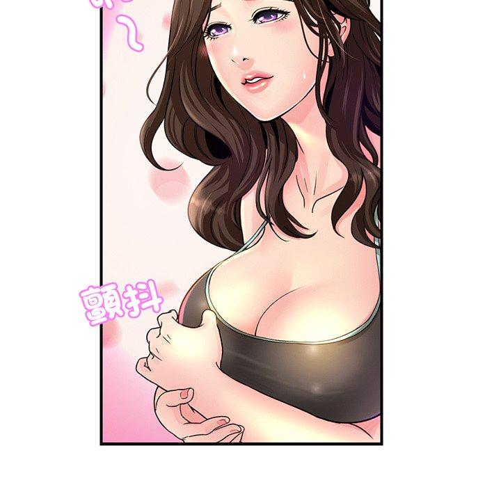 [韩国漫画] 相亲相爱一家人/亲密一家人 剧情,熟女人妻,不伦#[219P]-122