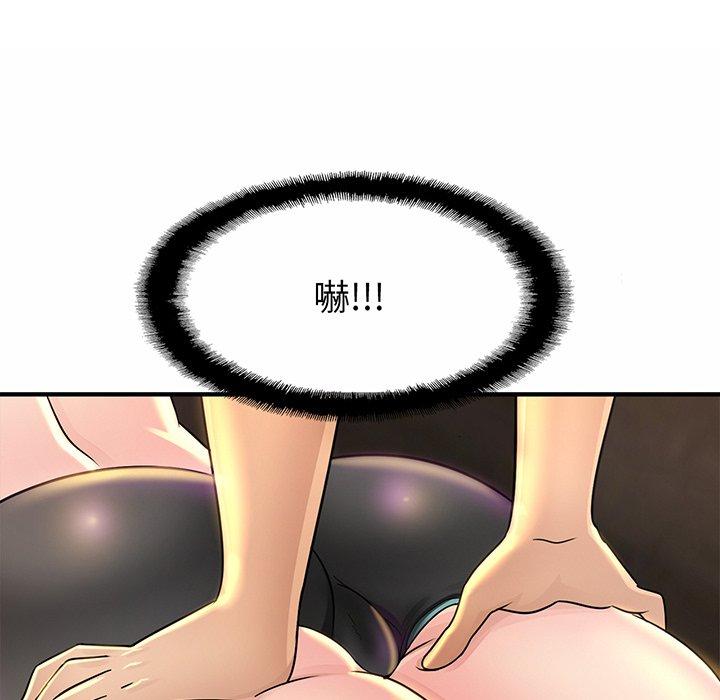 [韩国漫画] 相亲相爱一家人/亲密一家人 剧情,熟女人妻,不伦#[219P]-123