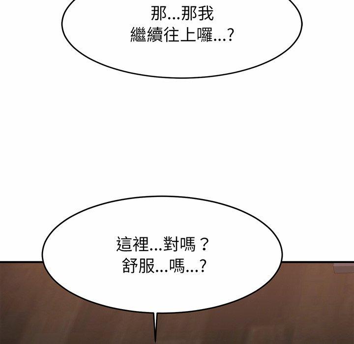 [韩国漫画] 相亲相爱一家人/亲密一家人 剧情,熟女人妻,不伦#[219P]-128