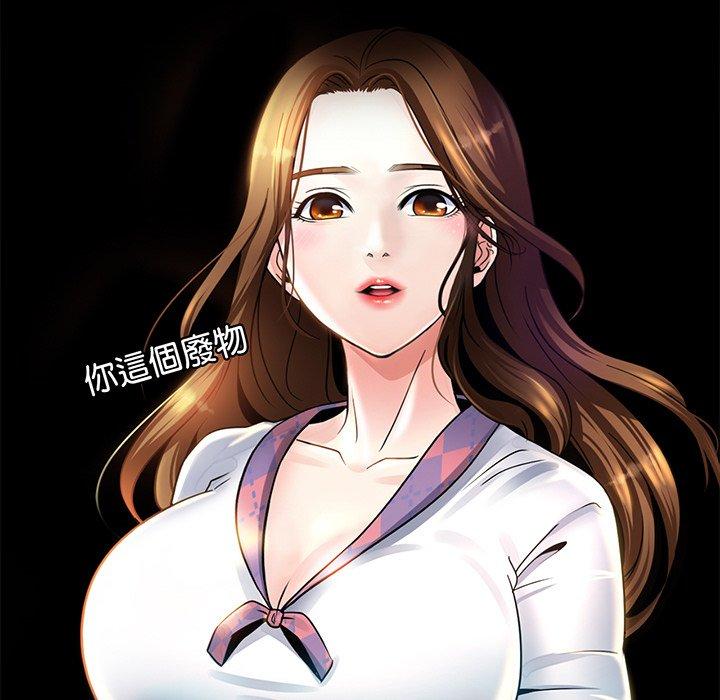 [韩国漫画] 相亲相爱一家人/亲密一家人 剧情,熟女人妻,不伦#[219P]-13