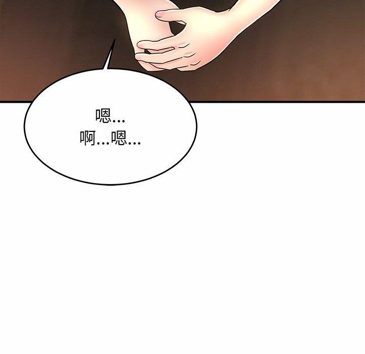 [韩国漫画] 相亲相爱一家人/亲密一家人 剧情,熟女人妻,不伦#[219P]-131