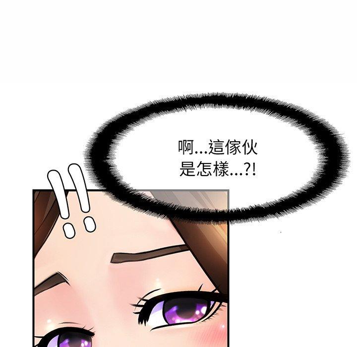 [韩国漫画] 相亲相爱一家人/亲密一家人 剧情,熟女人妻,不伦#[219P]-132