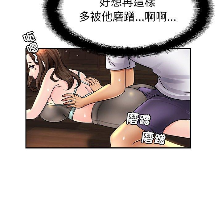 [韩国漫画] 相亲相爱一家人/亲密一家人 剧情,熟女人妻,不伦#[219P]-136