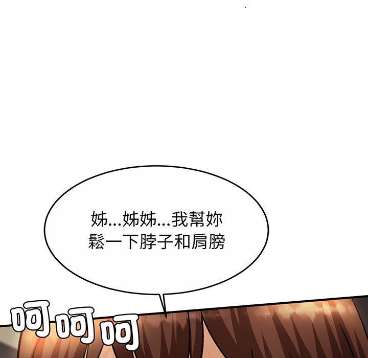[韩国漫画] 相亲相爱一家人/亲密一家人 剧情,熟女人妻,不伦#[219P]-140