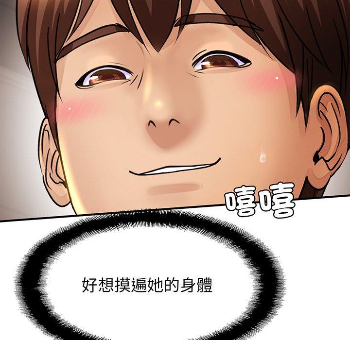 [韩国漫画] 相亲相爱一家人/亲密一家人 剧情,熟女人妻,不伦#[219P]-141