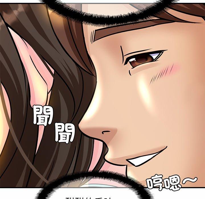 [韩国漫画] 相亲相爱一家人/亲密一家人 剧情,熟女人妻,不伦#[219P]-149