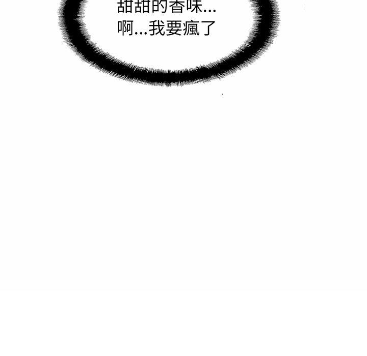 [韩国漫画] 相亲相爱一家人/亲密一家人 剧情,熟女人妻,不伦#[219P]-150