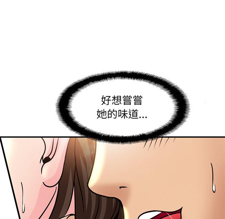 [韩国漫画] 相亲相爱一家人/亲密一家人 剧情,熟女人妻,不伦#[219P]-151