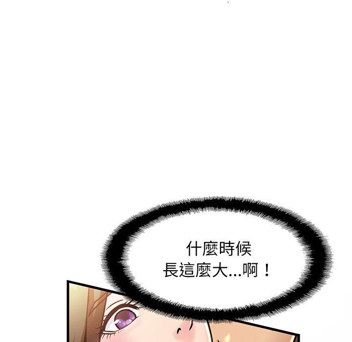 [韩国漫画] 相亲相爱一家人/亲密一家人 剧情,熟女人妻,不伦#[219P]-155