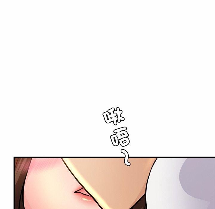 [韩国漫画] 相亲相爱一家人/亲密一家人 剧情,熟女人妻,不伦#[219P]-163