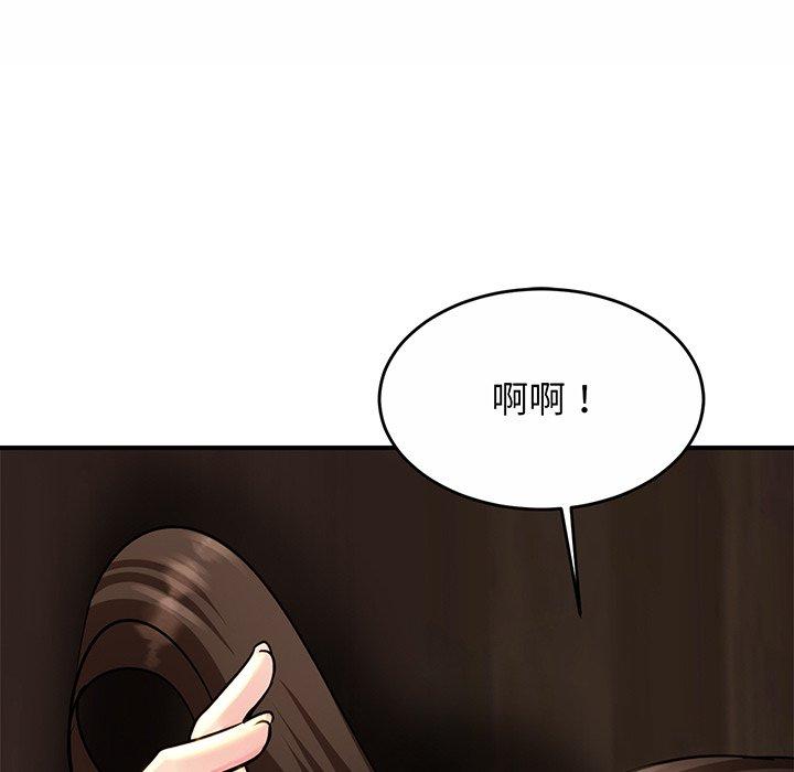 [韩国漫画] 相亲相爱一家人/亲密一家人 剧情,熟女人妻,不伦#[219P]-168