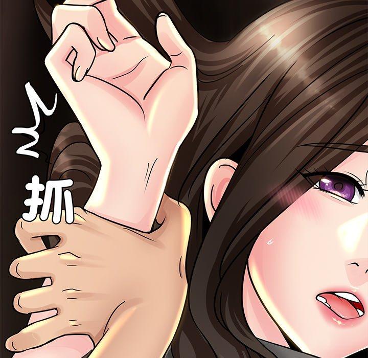 [韩国漫画] 相亲相爱一家人/亲密一家人 剧情,熟女人妻,不伦#[219P]-169