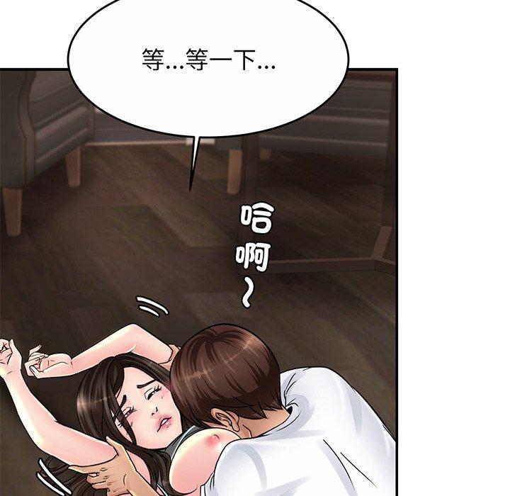 [韩国漫画] 相亲相爱一家人/亲密一家人 剧情,熟女人妻,不伦#[219P]-171