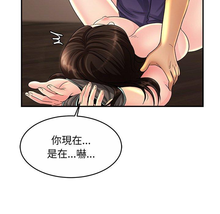 [韩国漫画] 相亲相爱一家人/亲密一家人 剧情,熟女人妻,不伦#[219P]-175