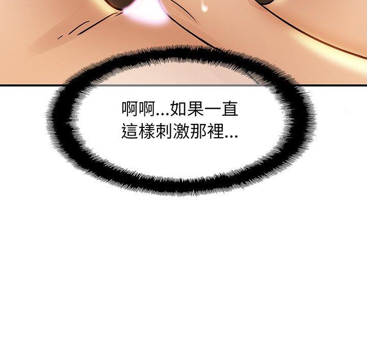 [韩国漫画] 相亲相爱一家人/亲密一家人 剧情,熟女人妻,不伦#[219P]-181