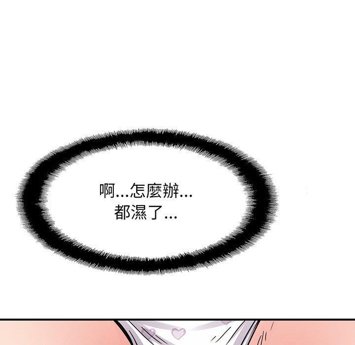 [韩国漫画] 相亲相爱一家人/亲密一家人 剧情,熟女人妻,不伦#[219P]-182