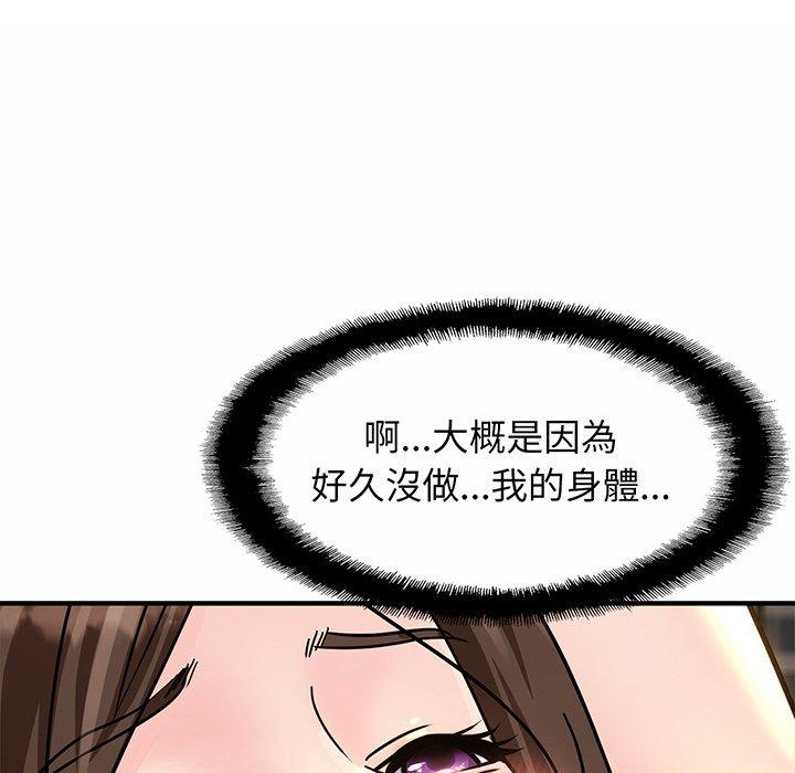 [韩国漫画] 相亲相爱一家人/亲密一家人 剧情,熟女人妻,不伦#[219P]-184