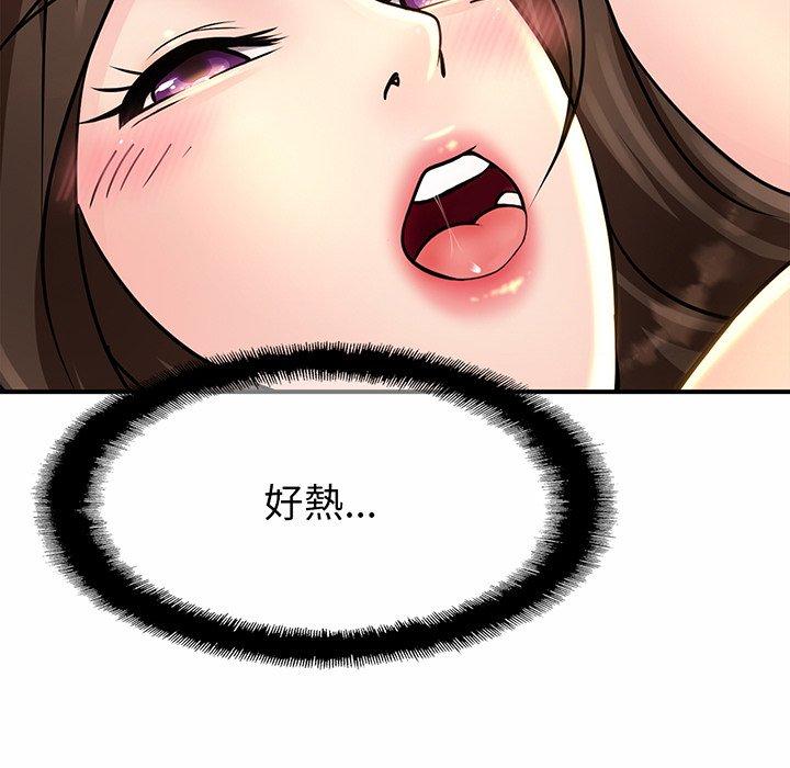 [韩国漫画] 相亲相爱一家人/亲密一家人 剧情,熟女人妻,不伦#[219P]-185